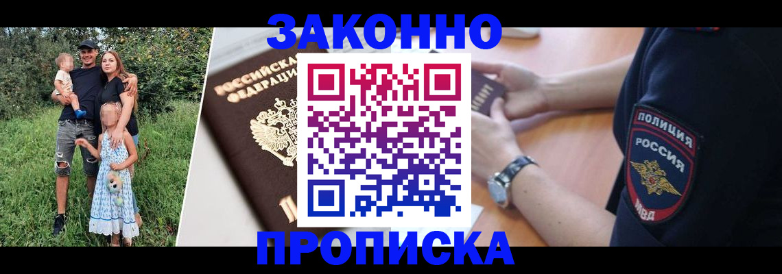 регистрация для дет. сада в Нальчике